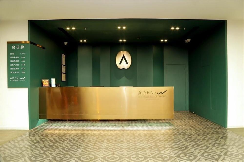 Aden Hotel Сямън Екстериор снимка